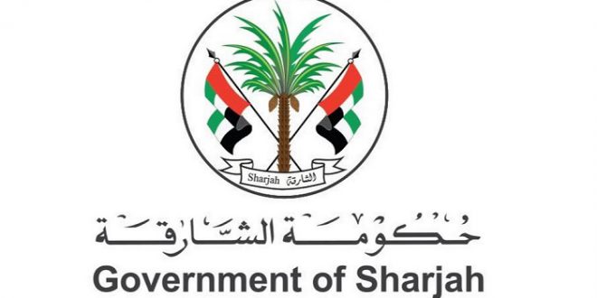 government-sharjah-660x330